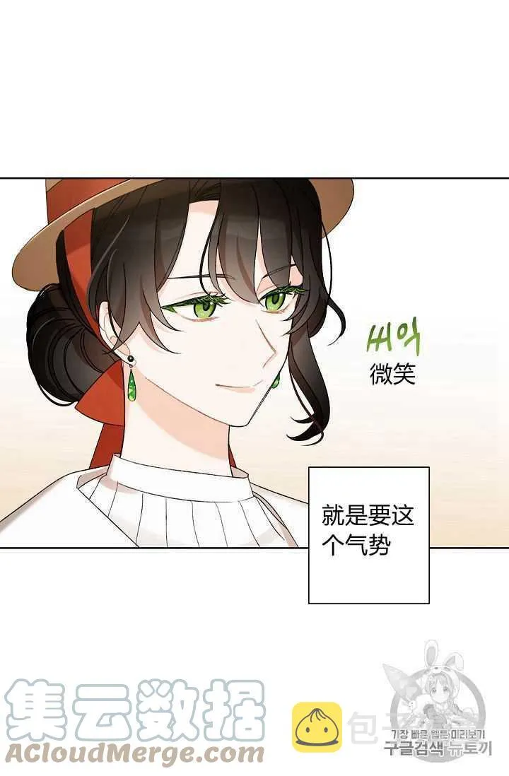 第04话 第64页