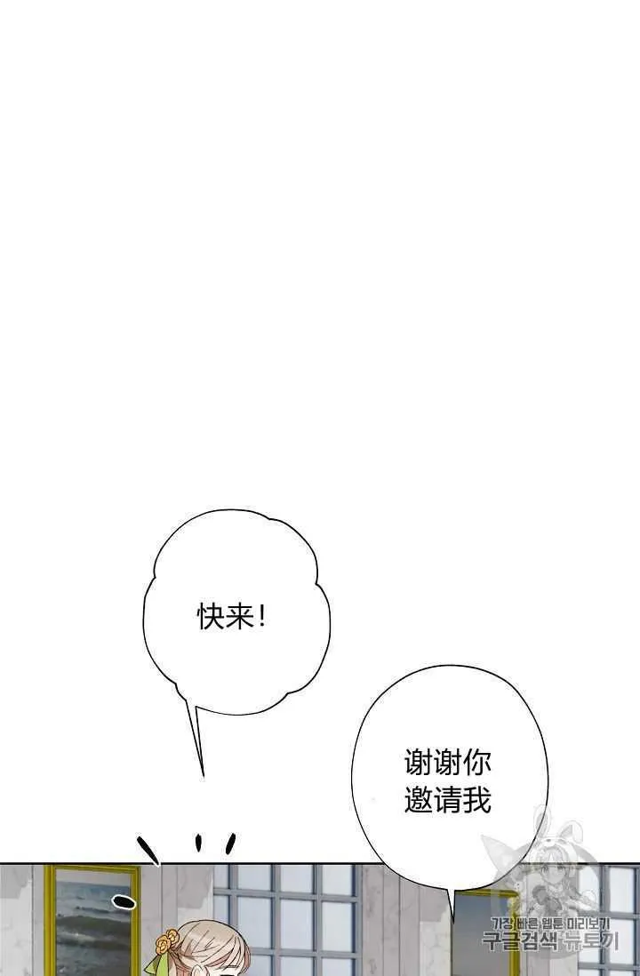 第04话 第69页