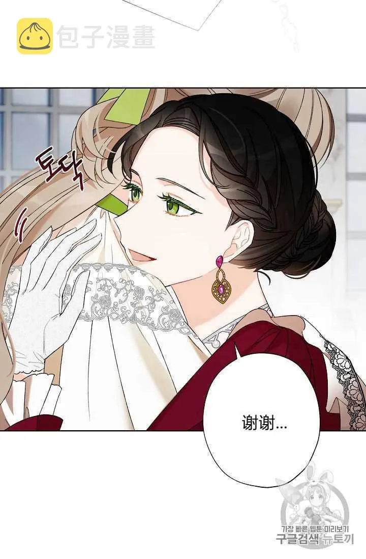 第04话 第74页