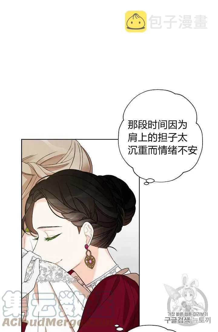 第04话 第76页
