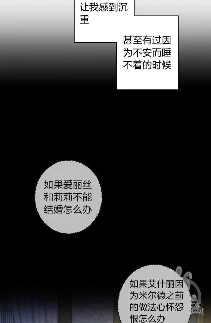 第04话 第78页