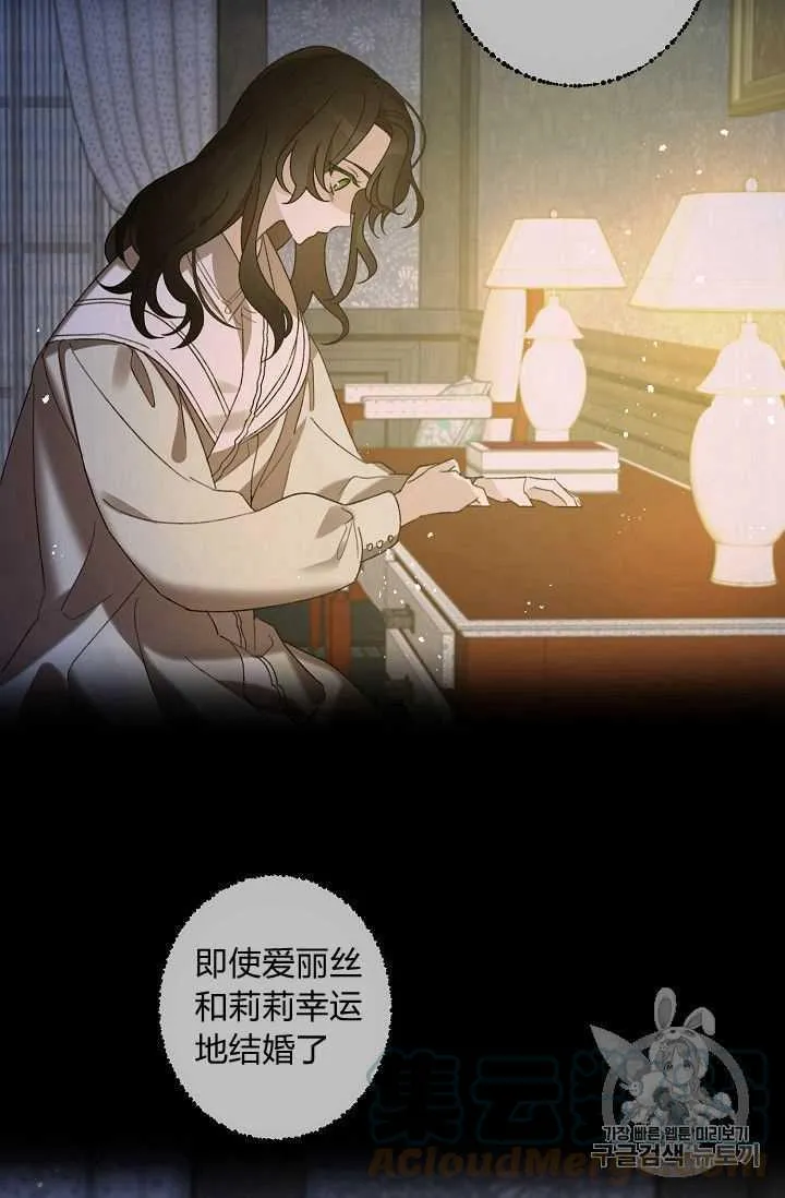 第04话 第79页