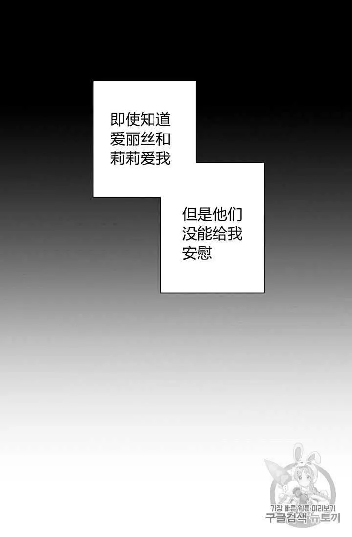 第04话 第81页