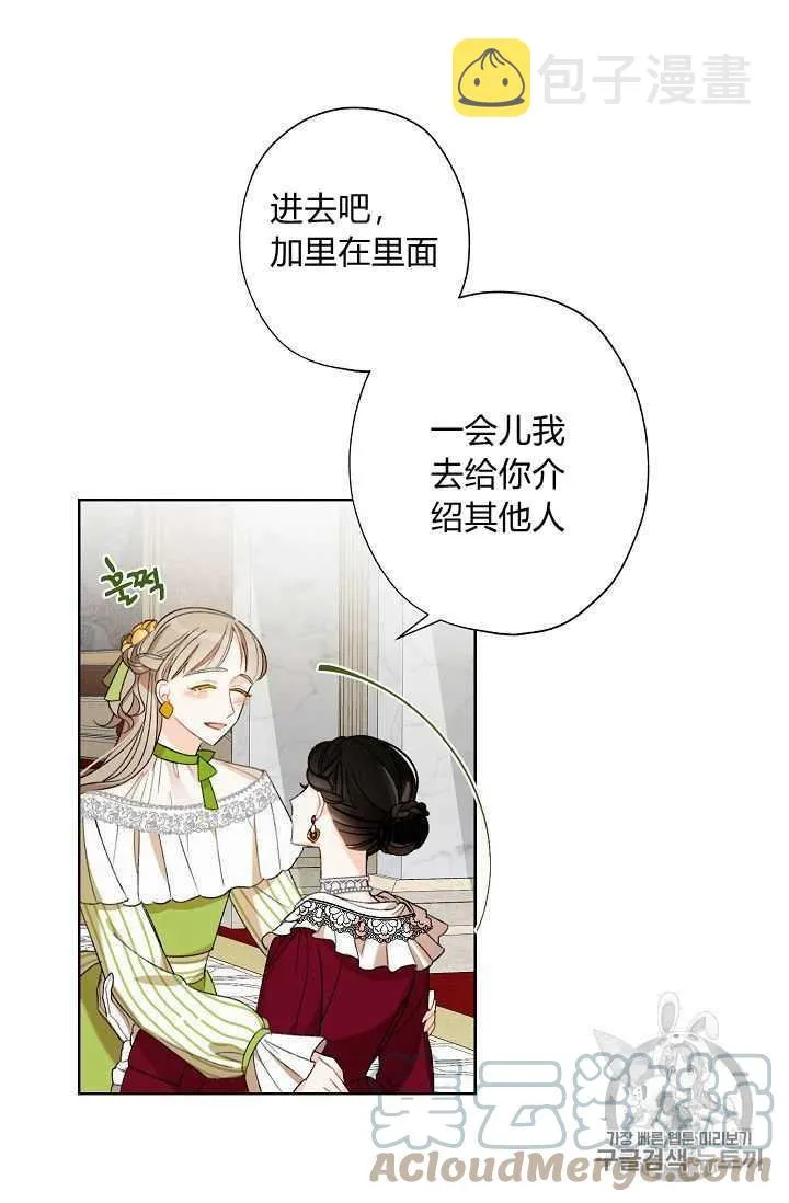 第04话 第82页