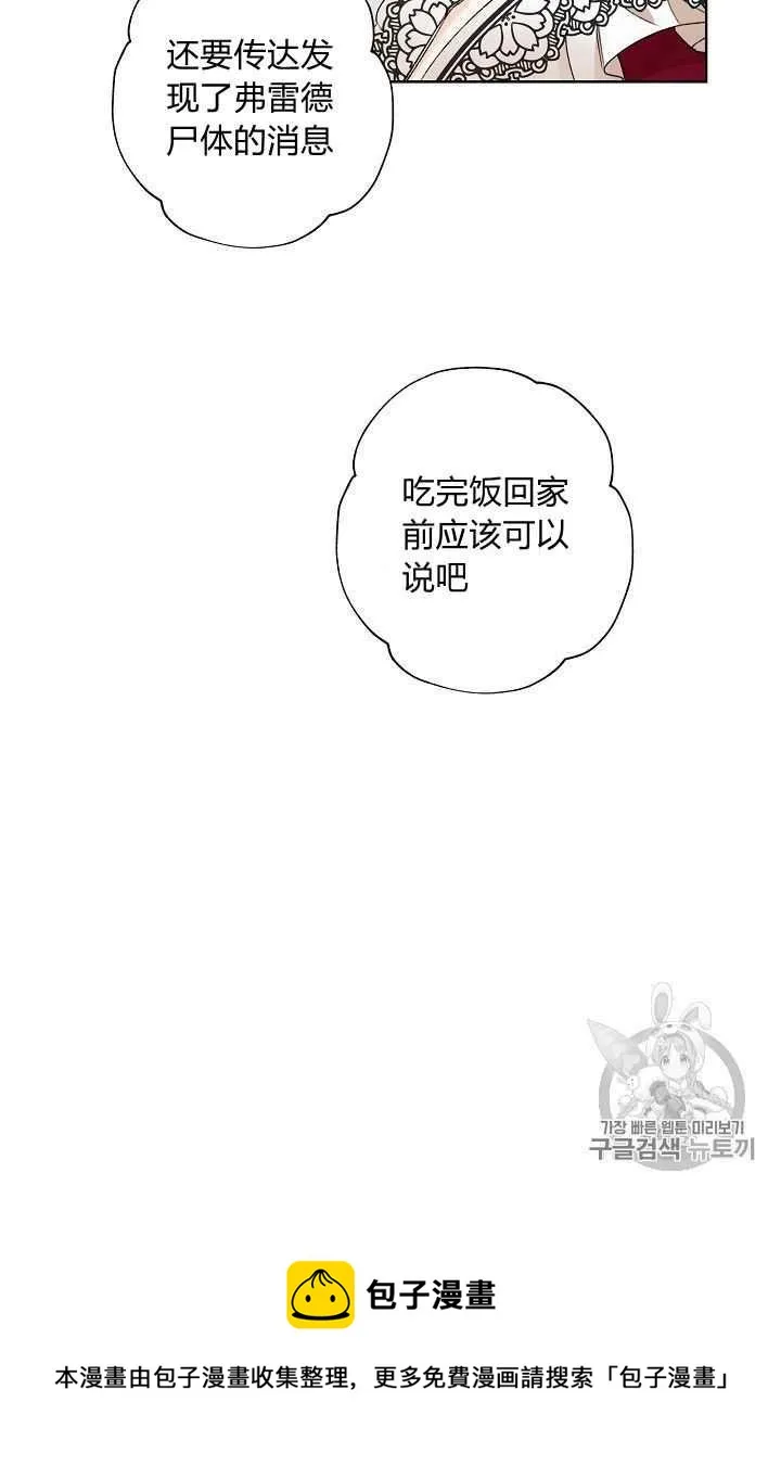 第04话 第84页