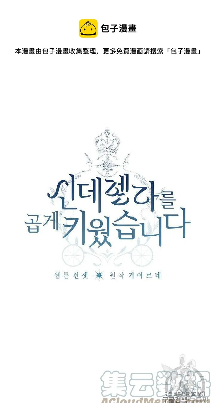 第05话 第1页