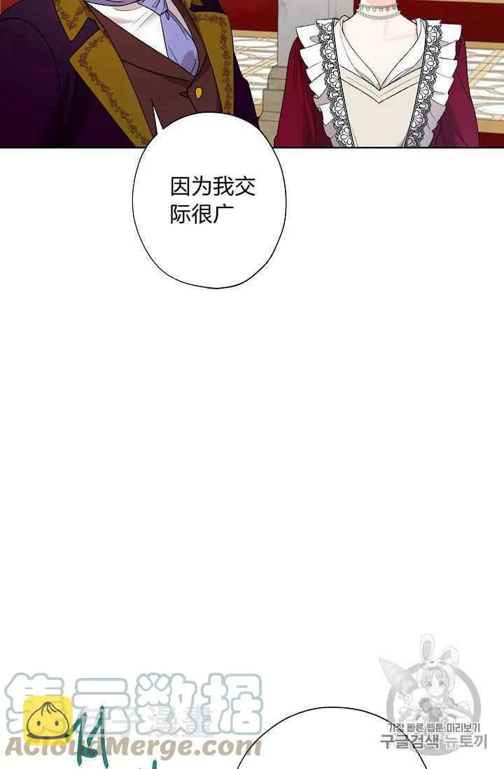 第05话 第16页