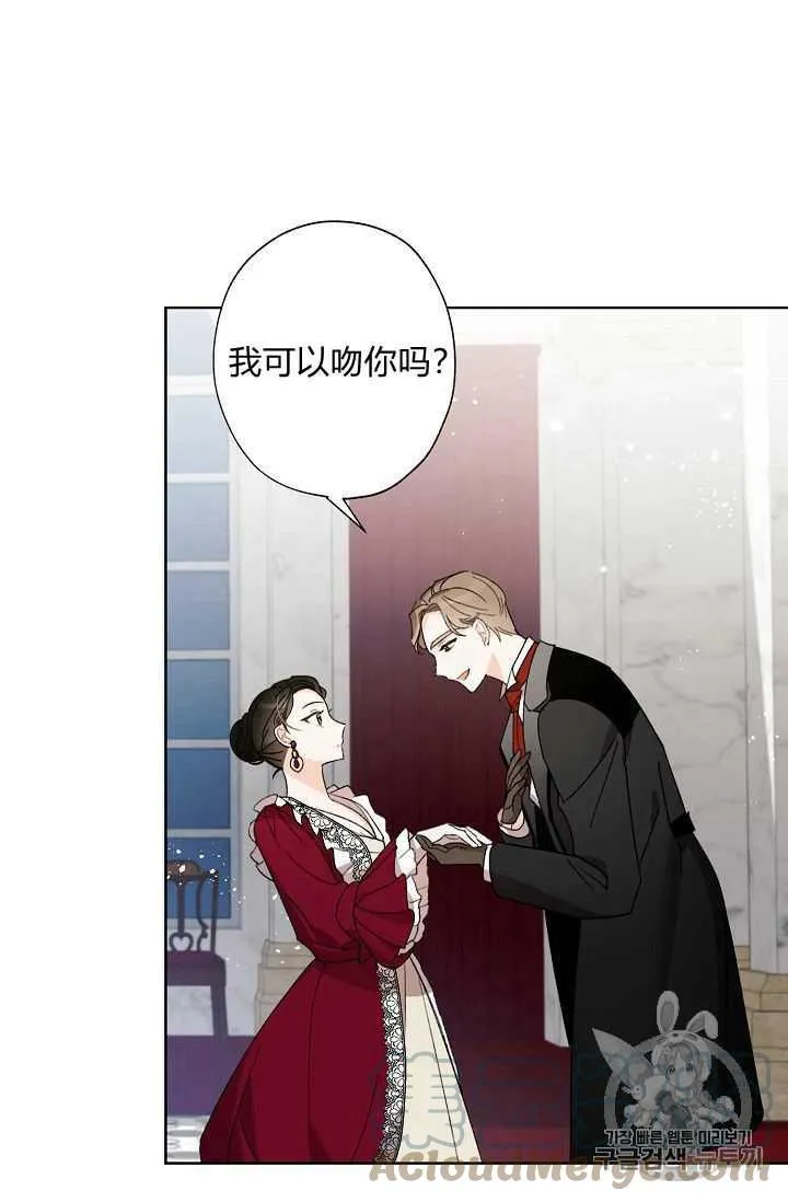 第05话 第28页