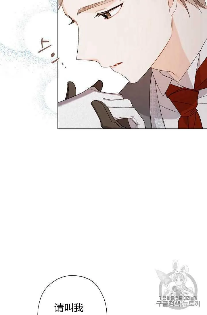 第05话 第53页