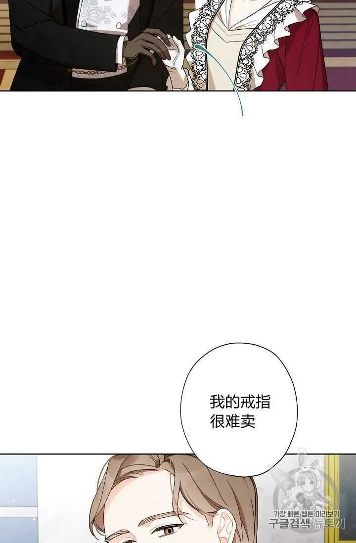 第05话 第80页