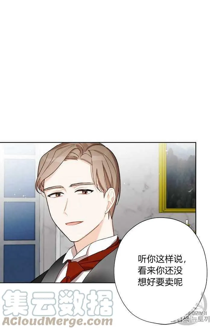 第06话 第4页