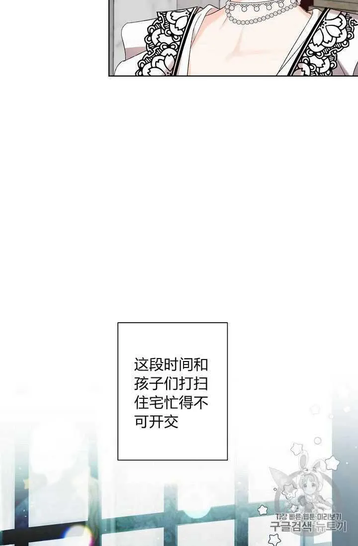 第06话 第6页