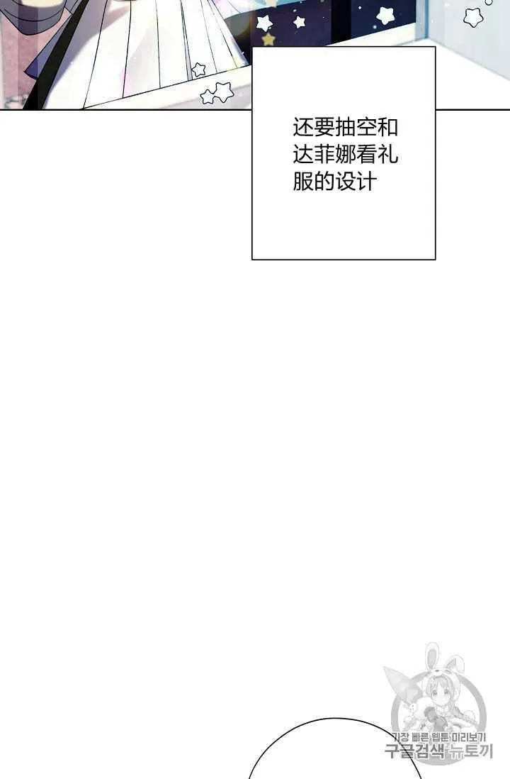 第06话 第8页
