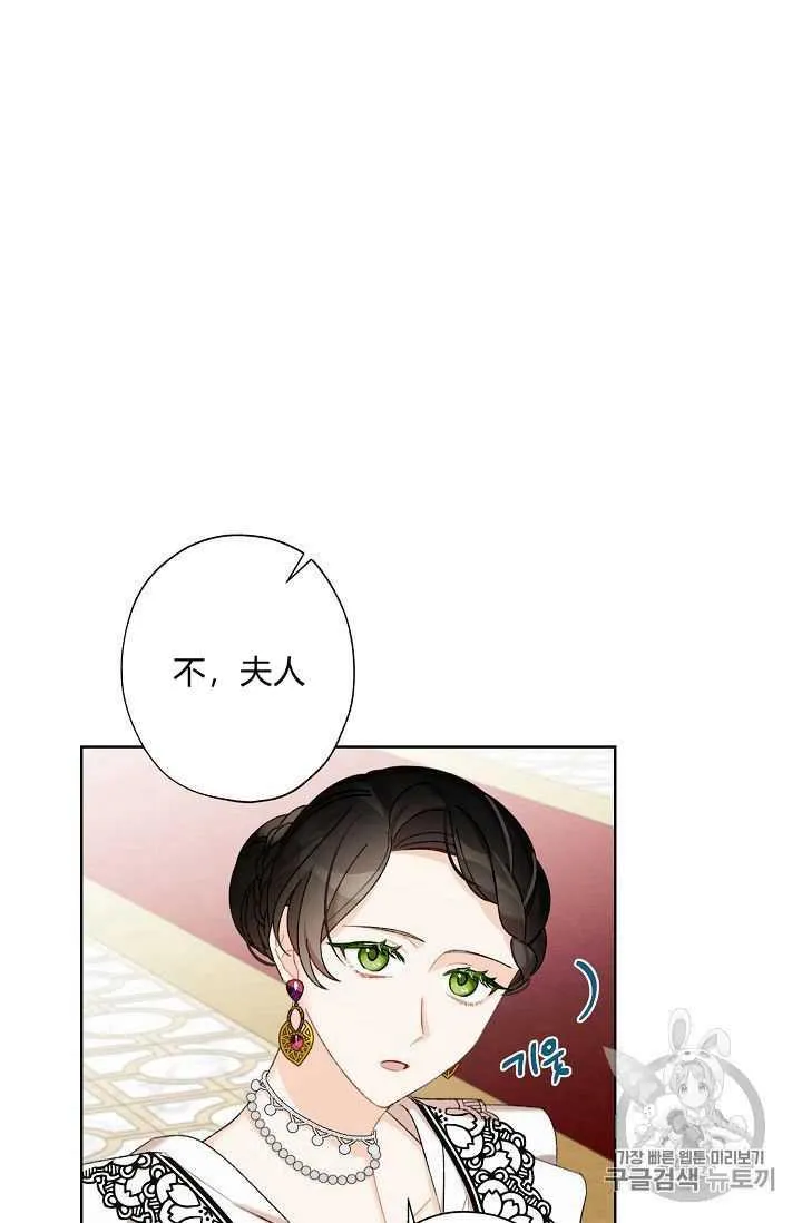 第06话 第11页