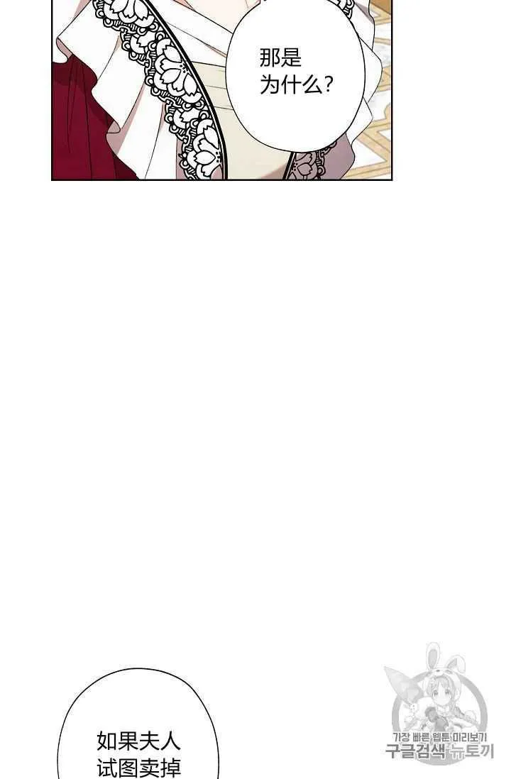 第06话 第12页