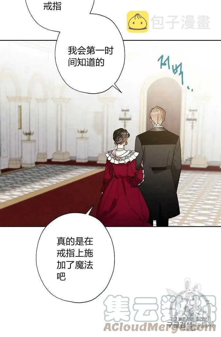第06话 第13页