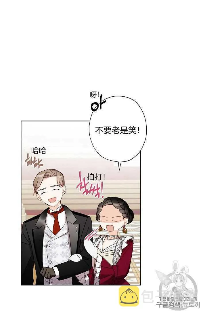 第06话 第14页