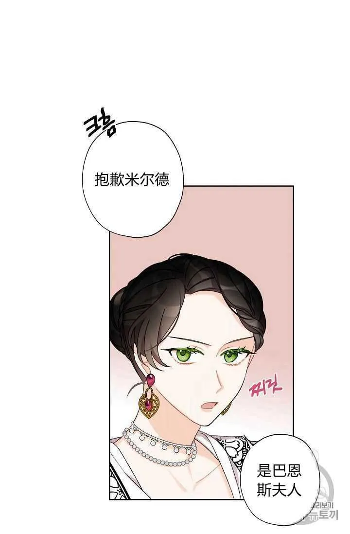 第06话 第15页