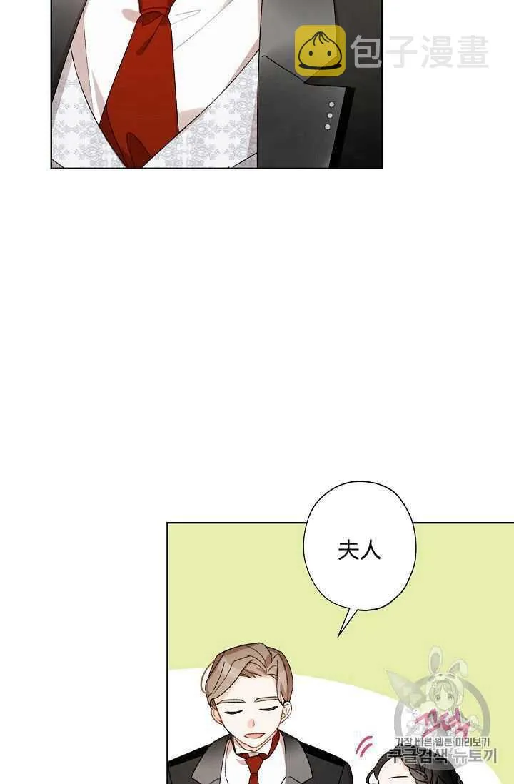 第06话 第17页