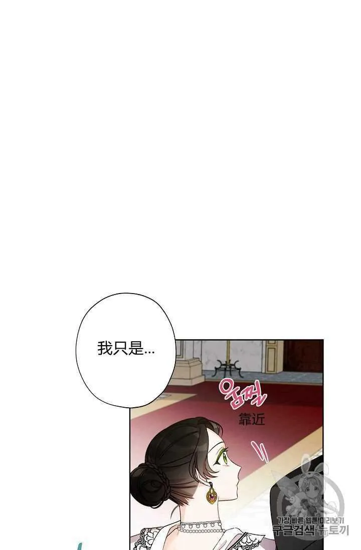 第06话 第20页