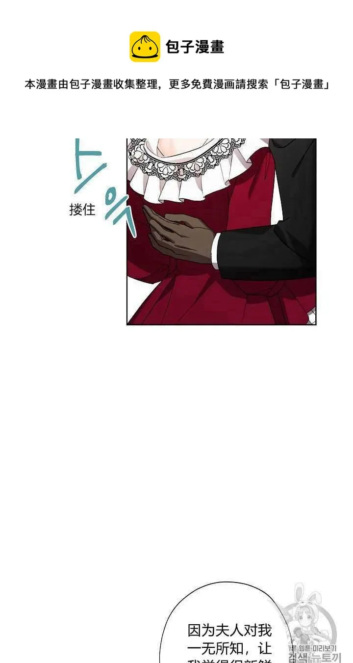 第06话 第21页