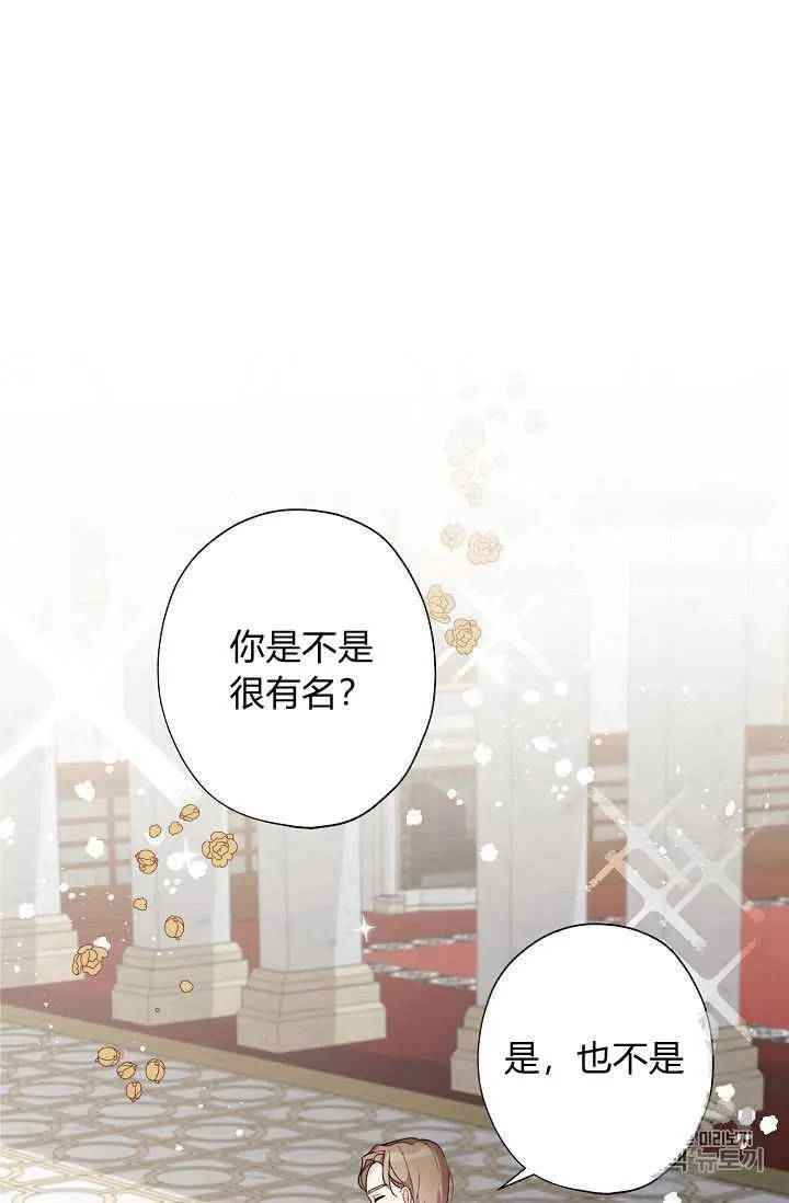 第06话 第23页