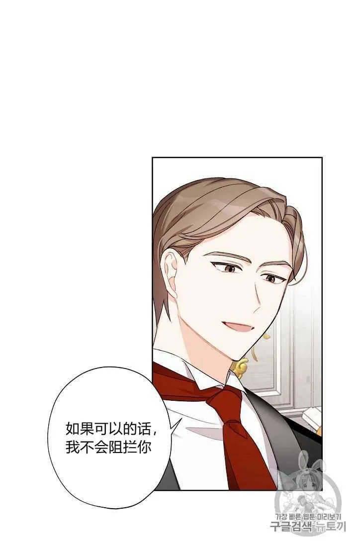 第06话 第32页