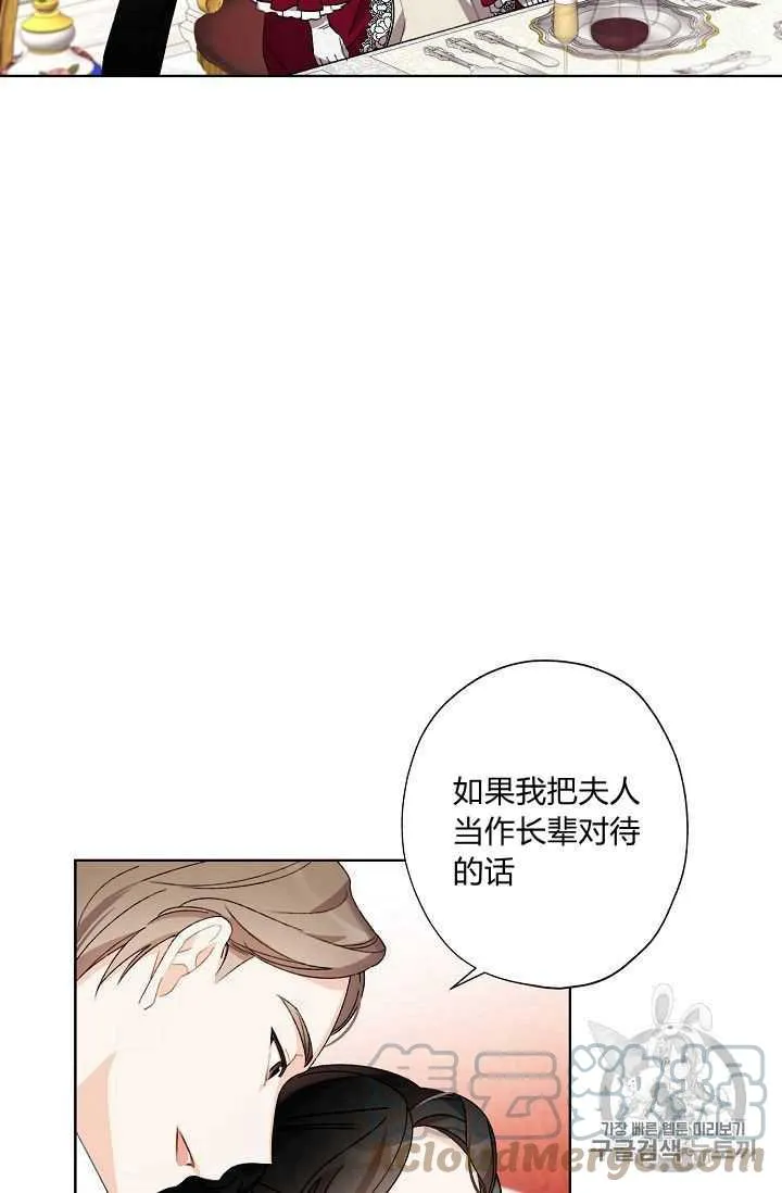第06话 第34页