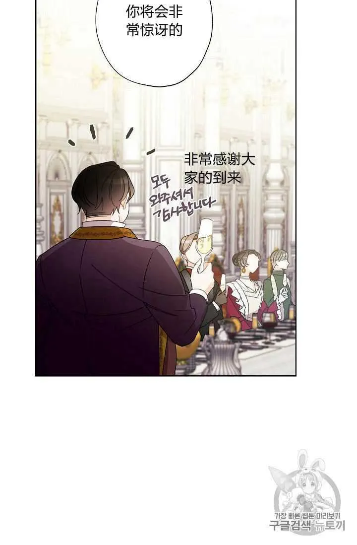 第06话 第36页