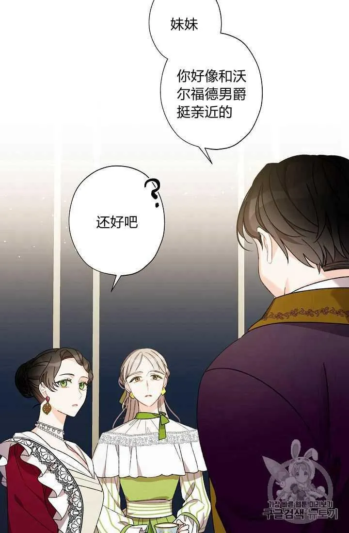 第06话 第39页