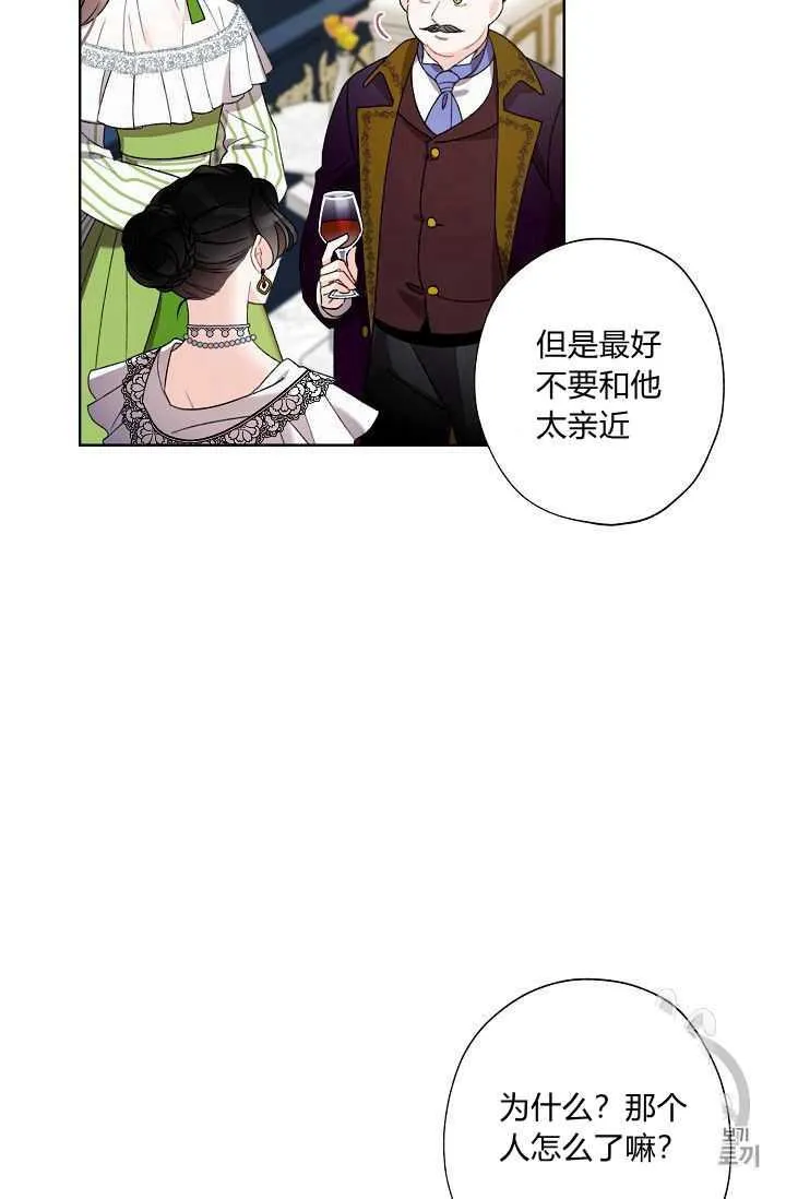 第06话 第41页