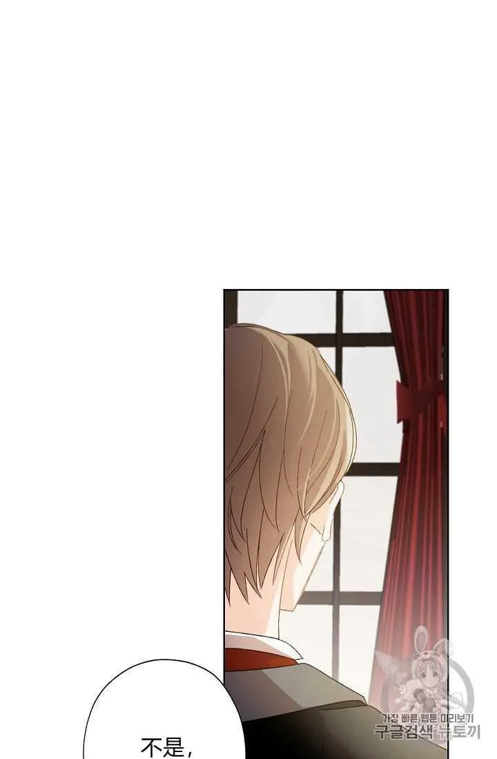 第06话 第44页