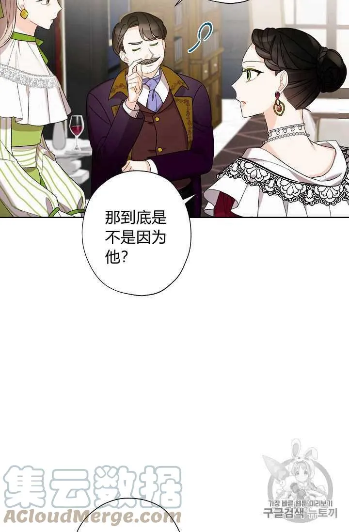 第06话 第46页