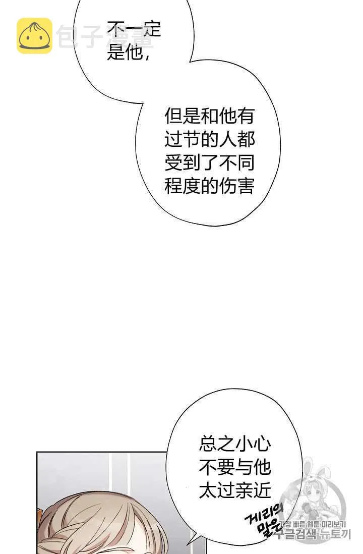第06话 第47页