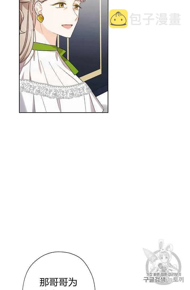 第06话 第48页