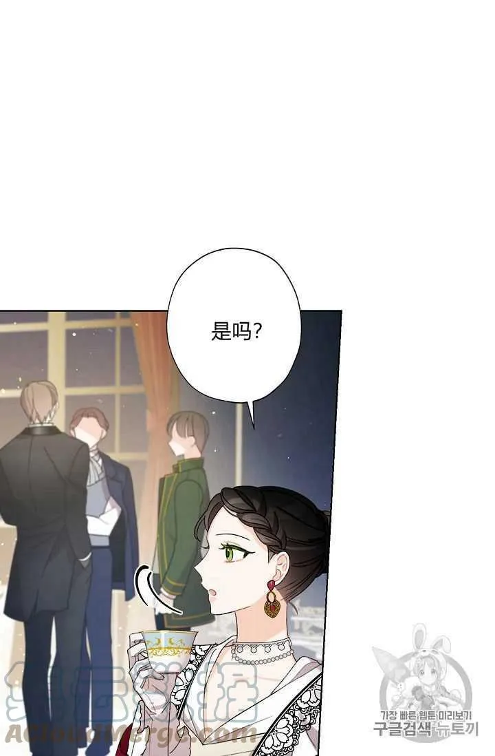 第06话 第52页