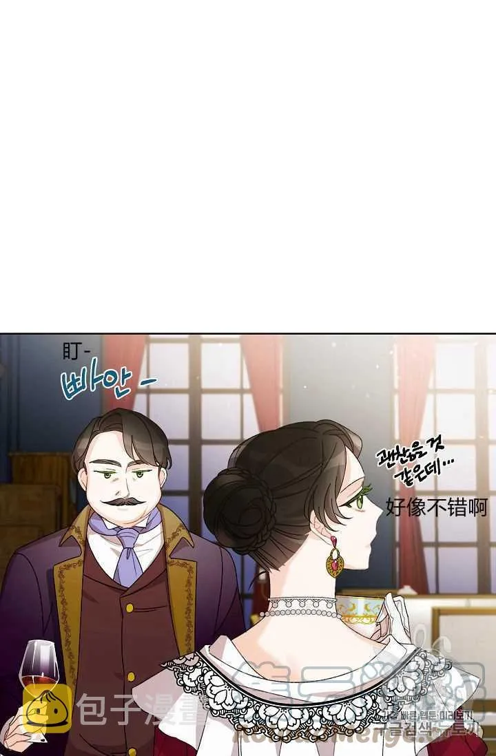 第06话 第55页
