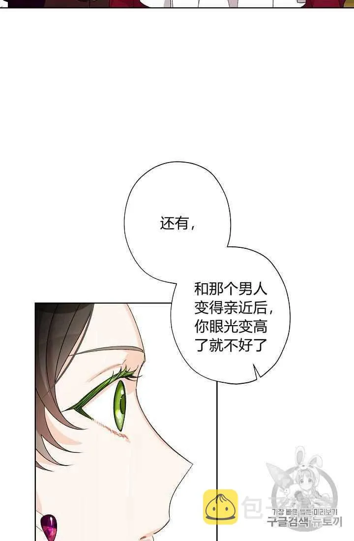 第06话 第56页