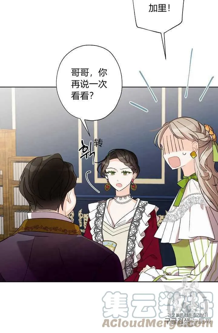 第06话 第58页