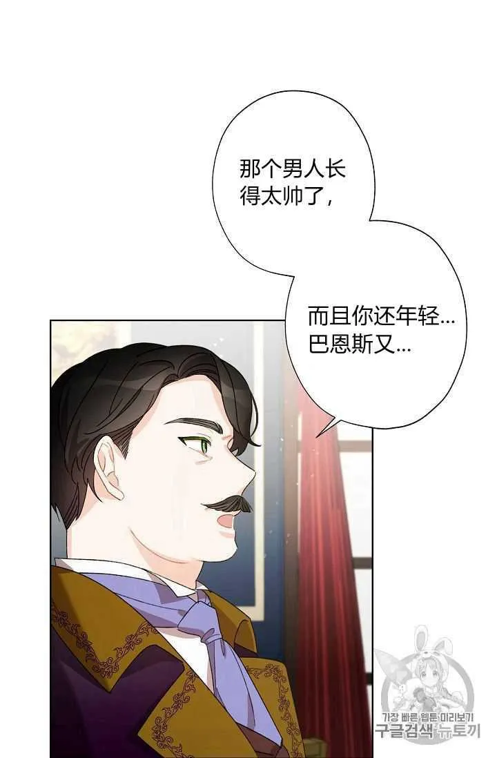 第06话 第59页