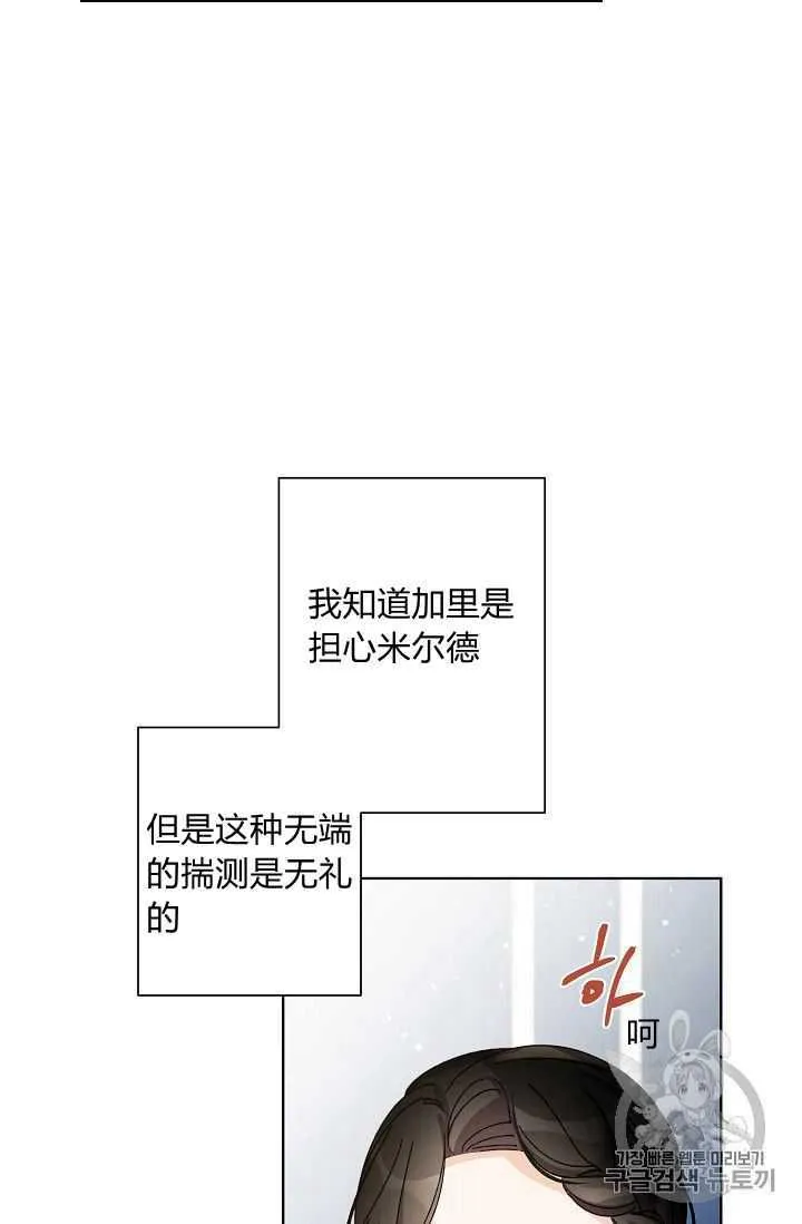 第06话 第60页