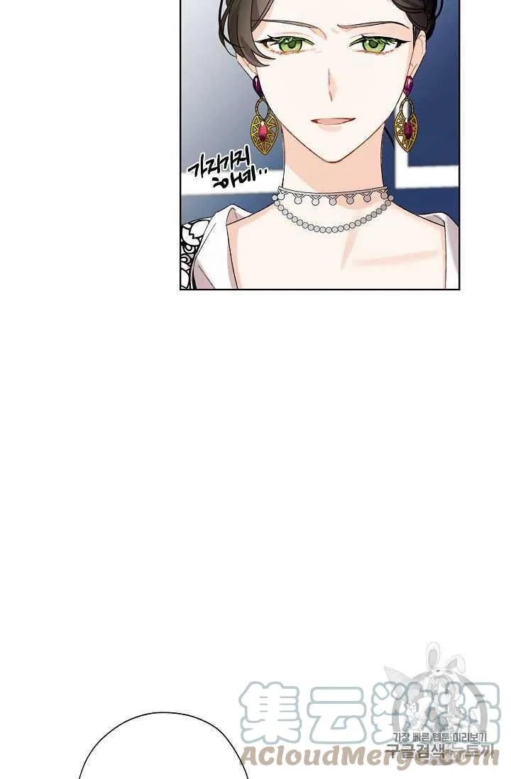 第06话 第61页