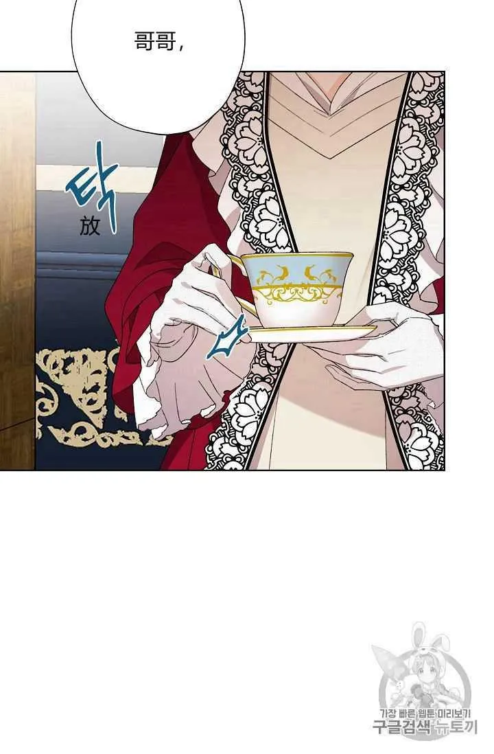 第06话 第62页