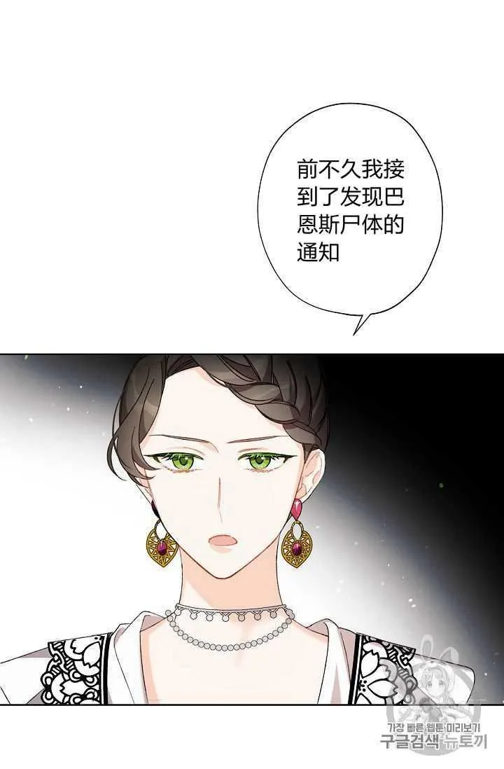 第06话 第63页
