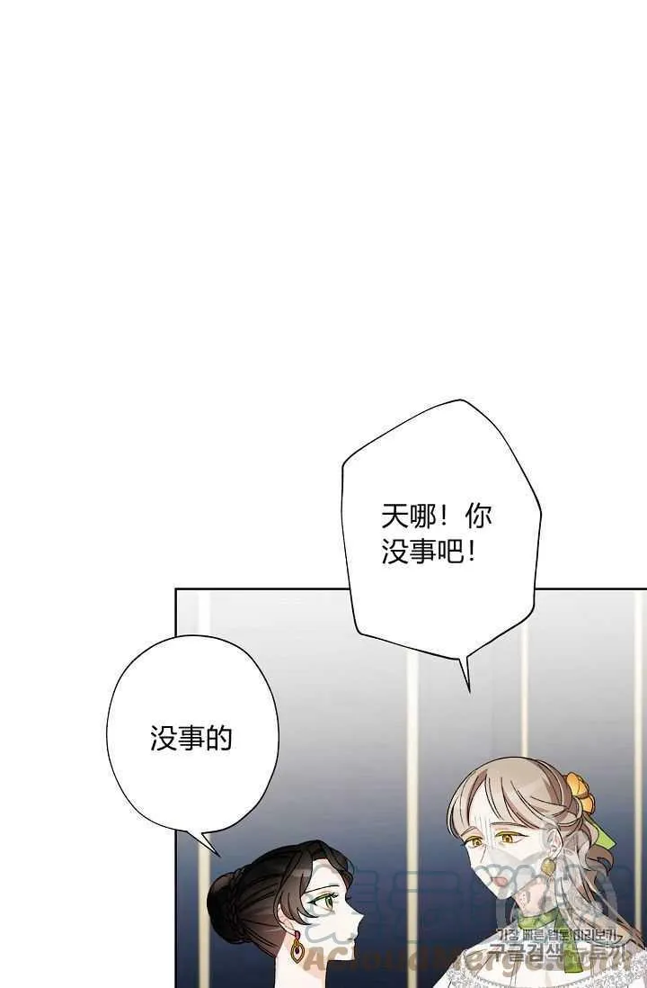 第06话 第64页