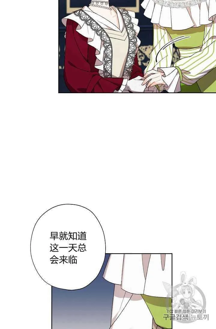第06话 第65页