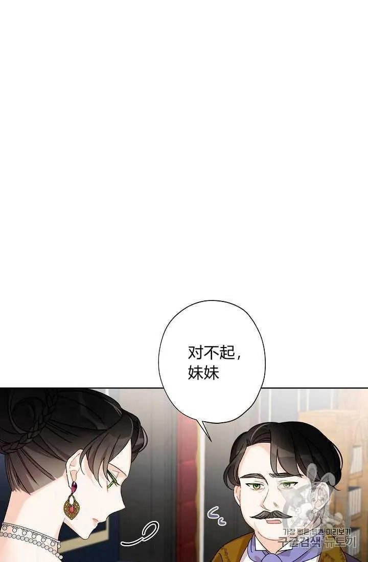 第06话 第68页