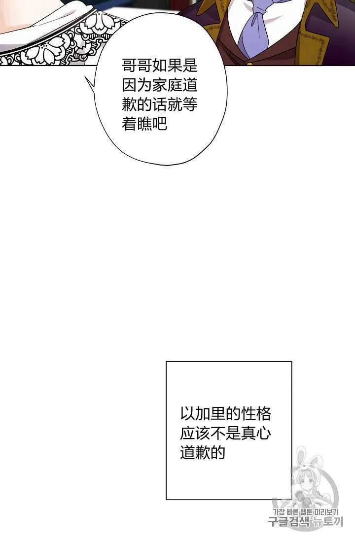 第06话 第69页