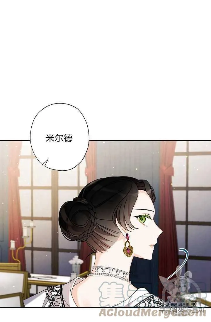 第06话 第73页