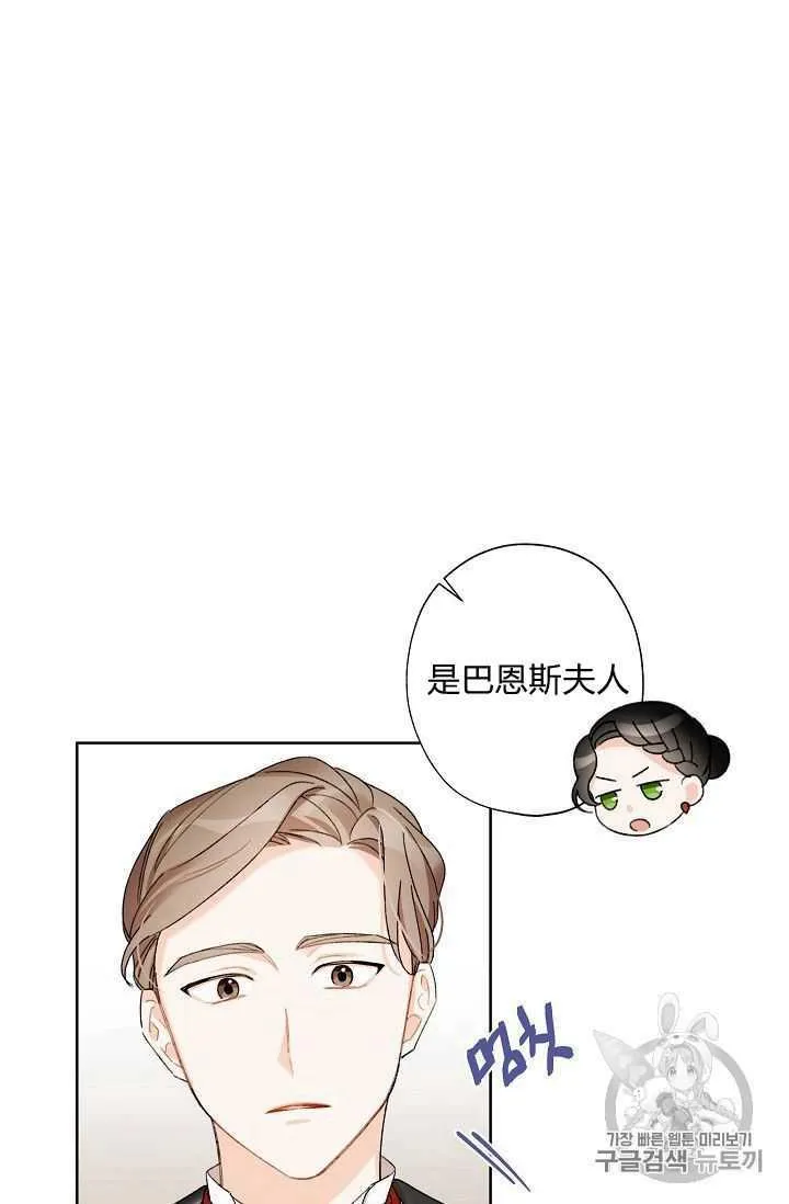 第06话 第74页